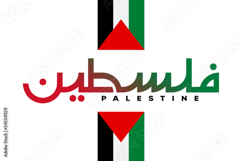 The word PALESTINE written in Arabic calligraphy, Arabic typographic lettering with the flag of palestine