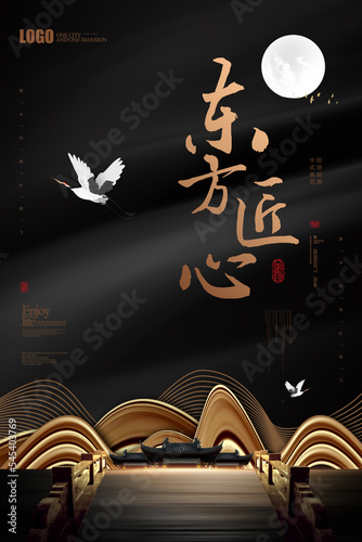 Chinese style background material