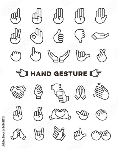 ハンドジェスチャーコレクション