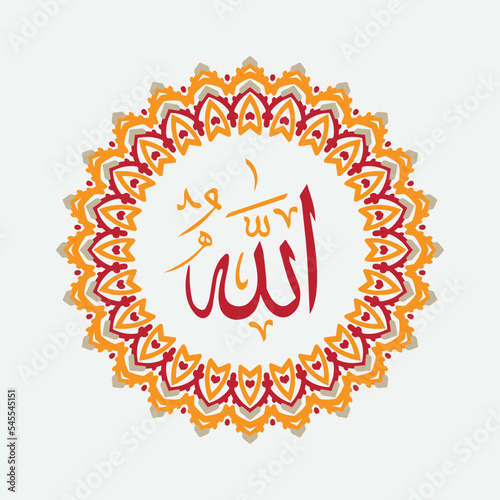 allah arabic calligraphy with vintage circle frame
