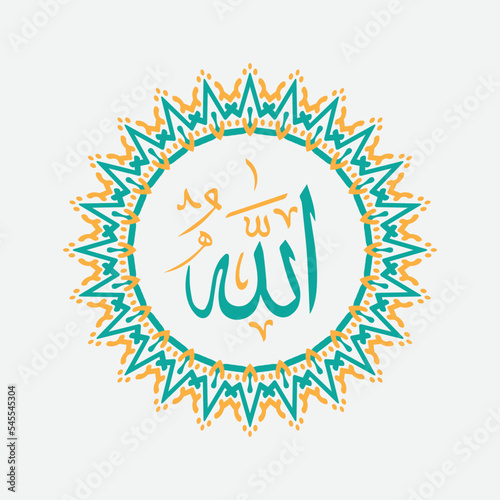 allah arabic calligraphy with vintage circle frame