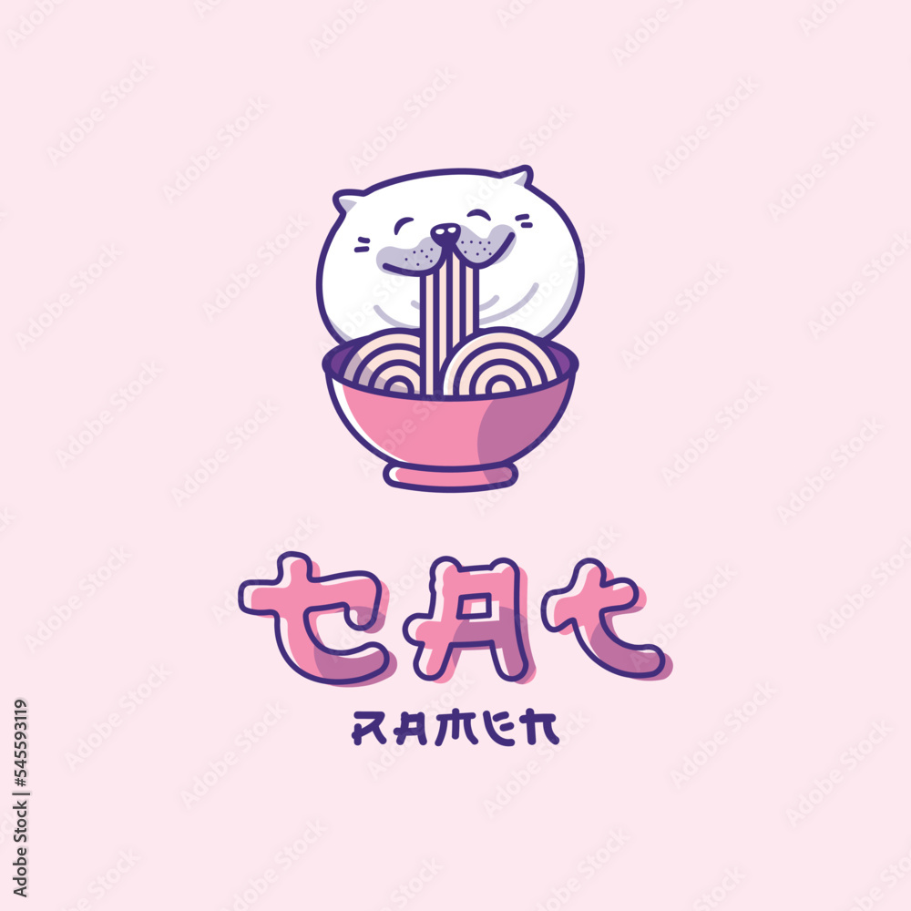 Fat cat eat ramen noodles logo vector template, Food and Drink concept illustration. Fat cat eat ramen noodles logo vector template, Food and Drink concept illustration.