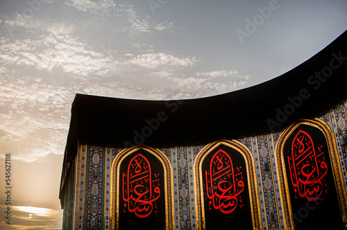 The shrine of Al-Abbas, the son of the Commander of the Faithful, Ali Ibn Abi Talib, peace be upon them, in Karbala, Iraq photo