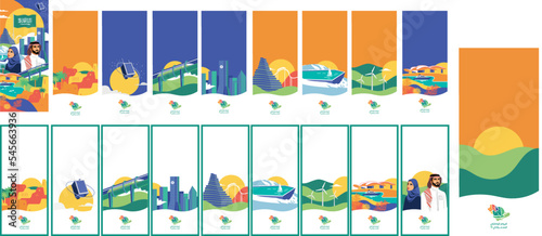 National Saudi day 92 illustration with Arabic text (It's our home) and (Saudi national day 92) beautiful modern illustration, colorful and simple with the logo

