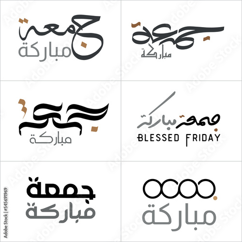 Jumma Mubarak calligraphy Jumma Mubaraka translation: blessed Friday, Holy Friday 6 Calligraphy 6-Style 03