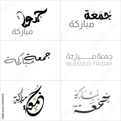 Jumma Mubarak calligraphy Jumma Mubaraka translation: blessed Friday, Holy Friday 6 Calligraphy 6-Style 02