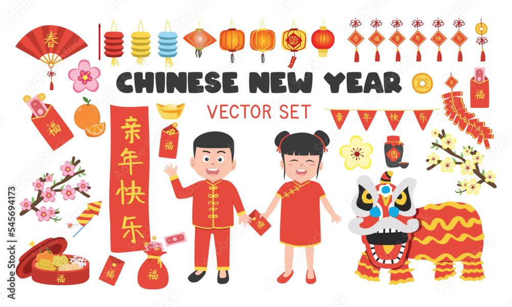 Chinese New Year festival elements clipart set. Traditional clothes, lanterns, ornaments, firecrackers, Lion Dance, red envelope vector cartoon. Chinese text: 