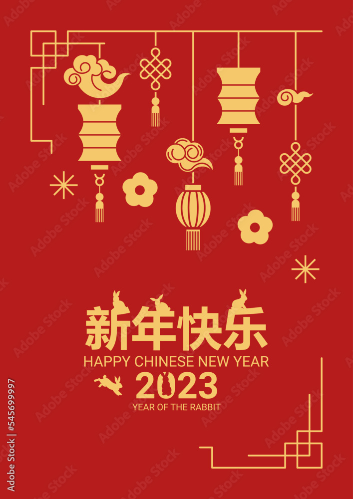 Chinese new year 2023 year of the rabbit - Chinese zodiac symbol, Lunar new year concept, modern background design. Vector illustration. Chinese new year 2023 year of the rabbit - Chinese zodiac symbol, Lunar new year concept, modern background design. Vector illustration.