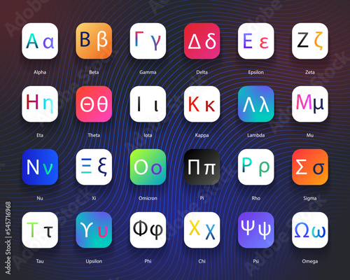 greek alphabet letters, ancient antique signs font. vector illustration
