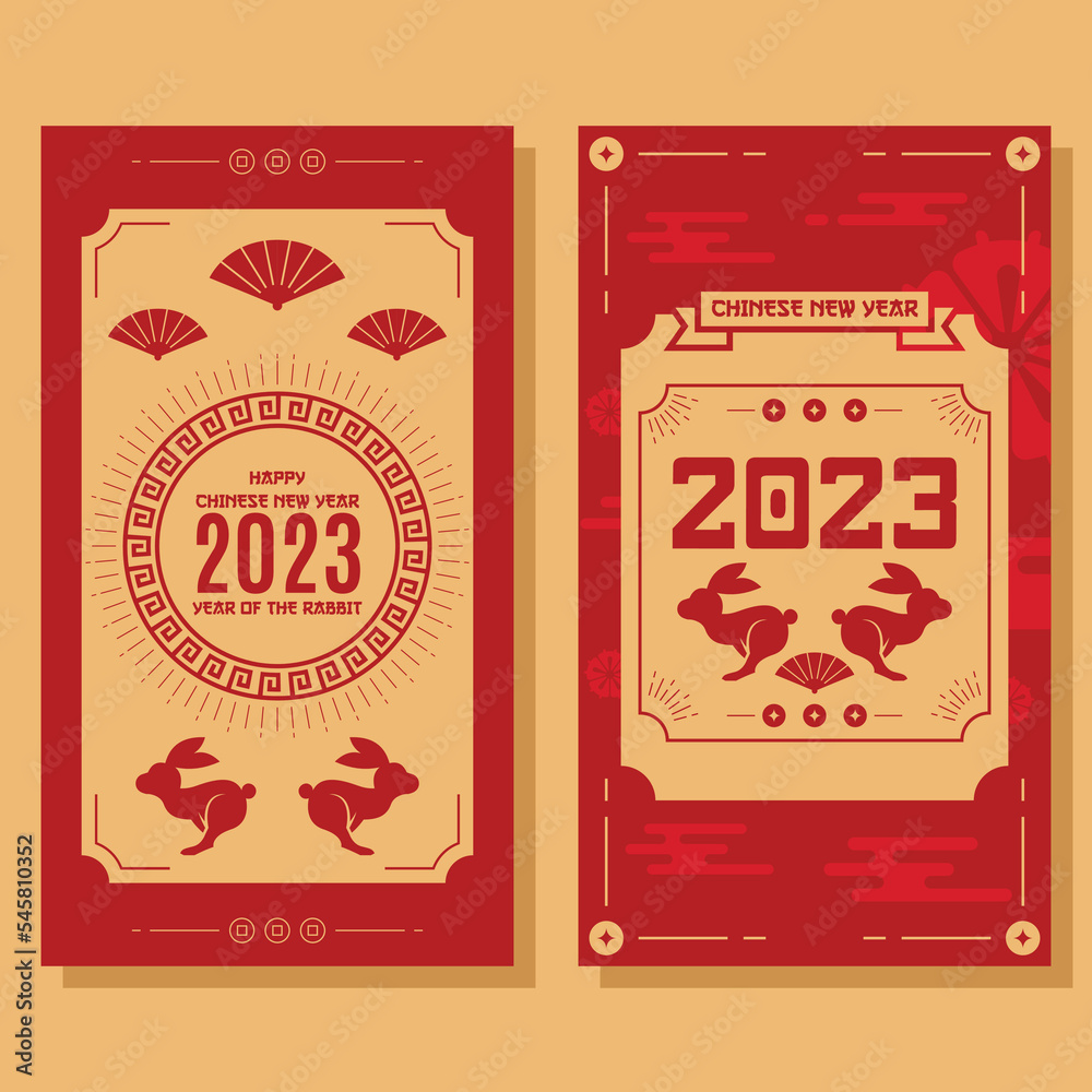 flat vertical banner chinese new year background flat vertical banner chinese new year background