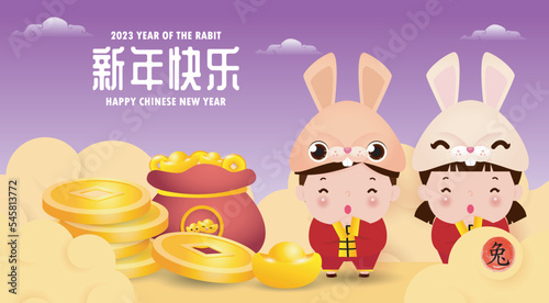 Happy Chinese new year 2023 banner template year of the rabbit zodiac with little kids and bunny greeting gong xi fa cai, brochure, calendar background vector design, Translation happy new year