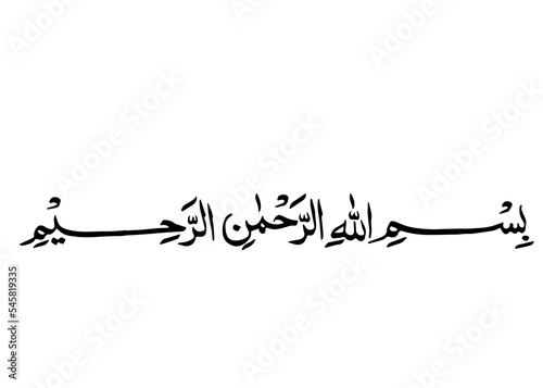 Bismillah Calligraphy arabic