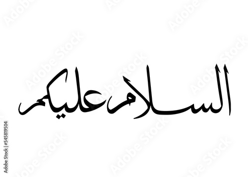 assalamualaikum arabic calligraphy photo