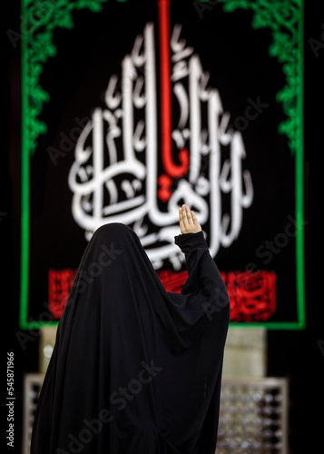 The shrine of Imam Hussein, Commander of the Faithful, Ali Ibn Abi Talib, peace be upon them, in Karbala, Iraq photo