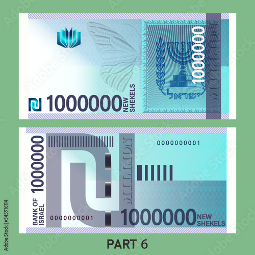 Israel vector game money. Banknote of 1 000 000 new shekels. Part six