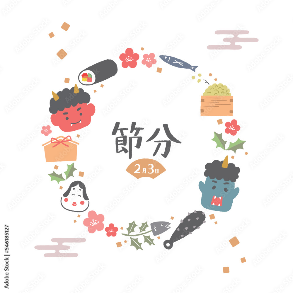 Fototapeta premium 節分の日のイラストフレーム