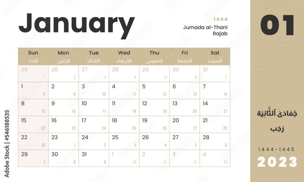 Monthly Calendar Template Hijri islamic on Jumada al-Thani - Rajab 1444 ...