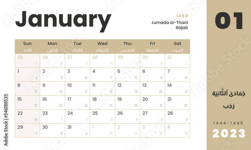 Monthly Calendar Template Hijri islamic on Jumada al-Thani - Rajab 1444 and Gregorian on january 2023. Vector layout simple calendar Arabic and English with week start sunday for print.