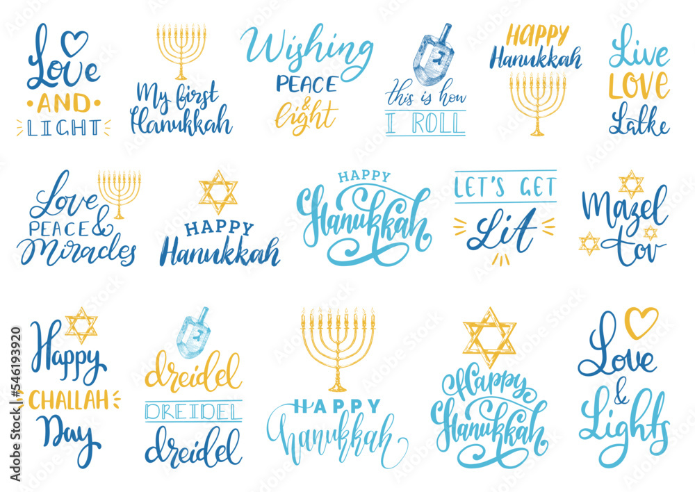 Hanukkah vector background, set of hand lettering