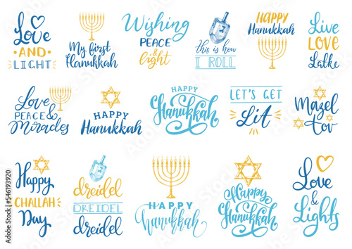 Hanukkah vector background, set of hand lettering