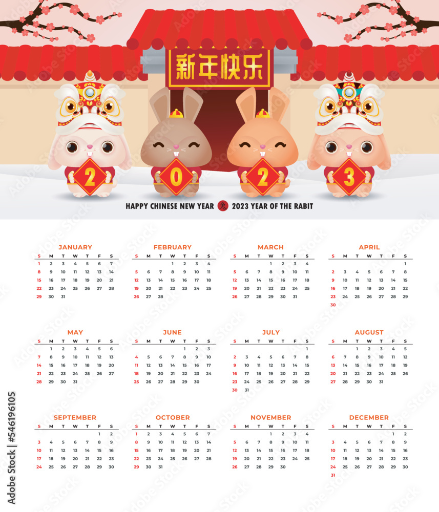 Happy Chinese new year 2023 calendar greeting card year of the rabbit zodiac, bunny glod ingot gong xi fa cai, Cartoon background vecor illustration, Translation text happy new year