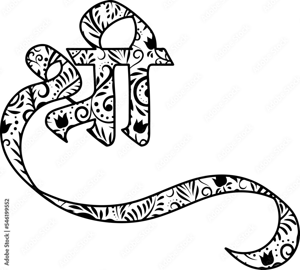 Designer decorative Shree logo, Shree logo in hindi calligraphy, shree