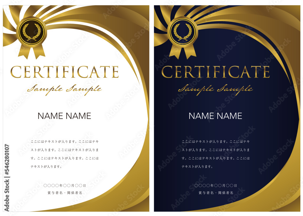 賞状３３ certificate 認定証 ディプロマ 表彰状 フレームデザイン Stock Vector | Adobe Stock