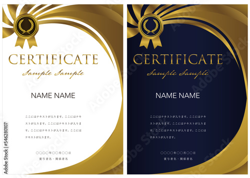 賞状３３　certificate　認定証　ディプロマ　表彰状　フレームデザイン