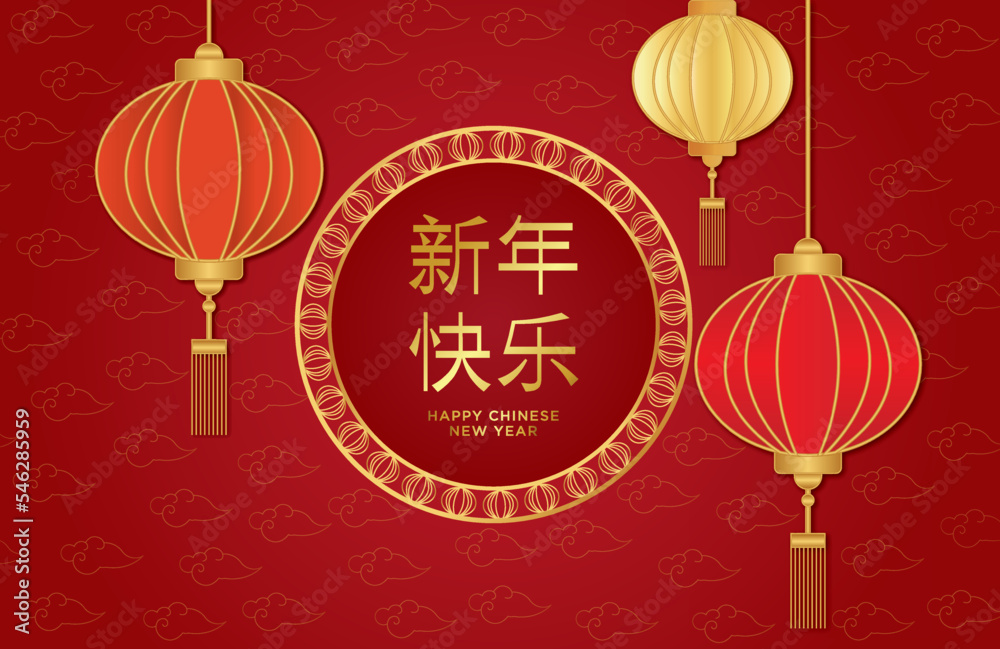 Chinese New Year Traditional lunar with red background and hanging lanterns, clouds