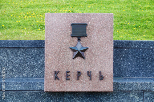 Monument - Kerch Hero City
