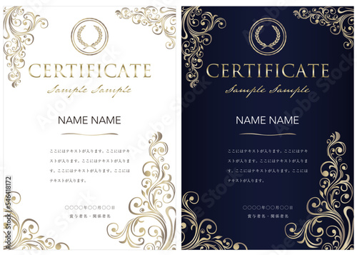 賞状３５　certificate　認定証　ディプロマ　表彰状　フレームデザイン