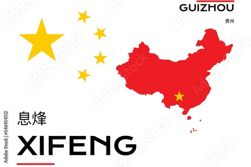 Xifeng: Karte mit dem Stadtnamen Xifeng in der chinesischen Provinz Guizhou photo
