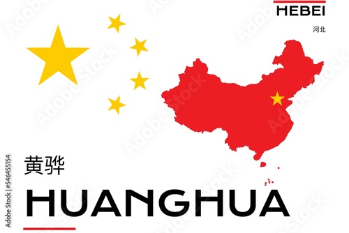 Huanghua: Karte mit dem Stadtnamen Huanghua in der chinesischen Provinz Hebei photo