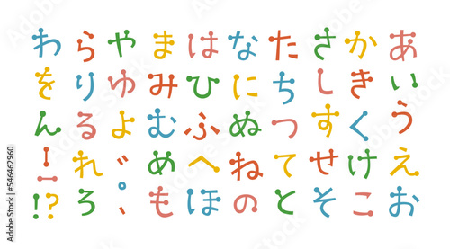 タイトルに使いやすいポップなひらがな