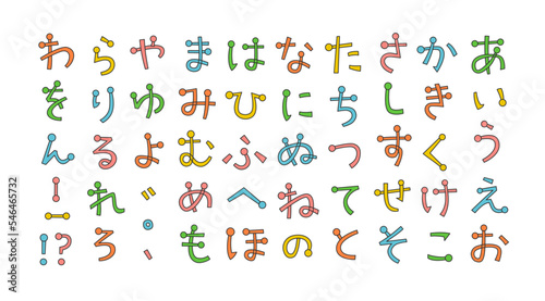 タイトルに使いやすいポップなひらがな