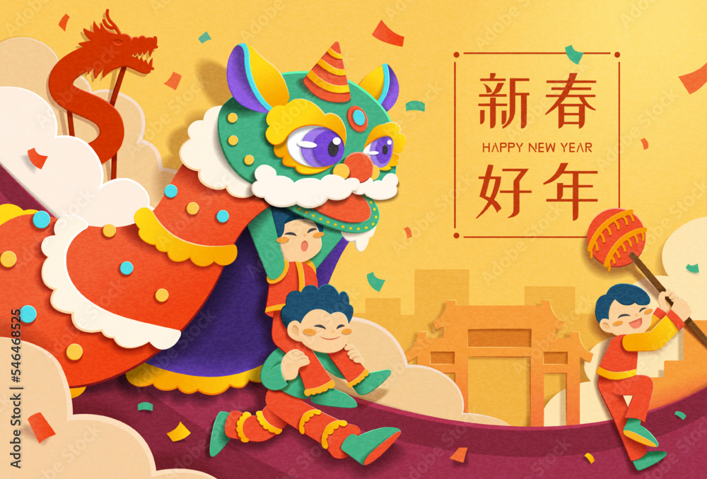 Obraz premium CNY lion dance paper art poster