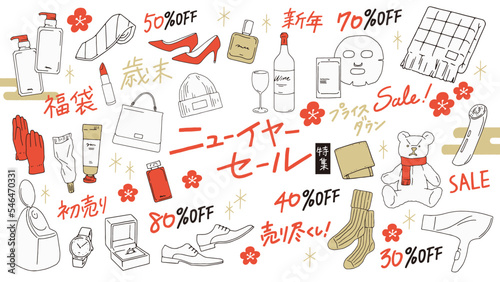 ファッション小物、雑貨、新春初売り、ニューイヤーセールの手書き風イラストセット Set of handwritten style illustrations of fashion accessories, miscellaneous goods, New Year's first sale, New Year sale