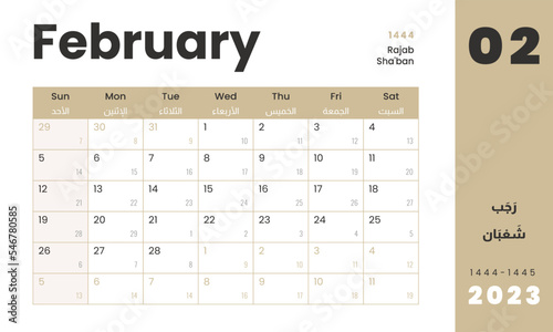 Monthly Calendar Template Hijri islamic on Rajab - Sha'ban 1444 and Gregorian on february 2023. Vector layout simple calendar Arabic and English with week start sunday for print.