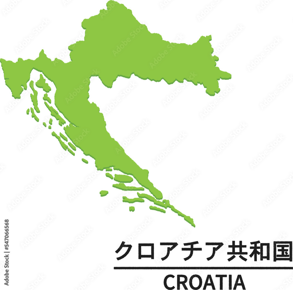 クロアチア共和国のイラスト