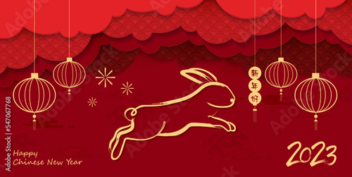 Happy new year 2023, Chinese new year, Year of the rabbit for greeting card, poster, banner, brochure, calendar. asian design on red background. vector design. (Translation : Happy new year)