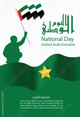 Social Media Feed for Emirates National day