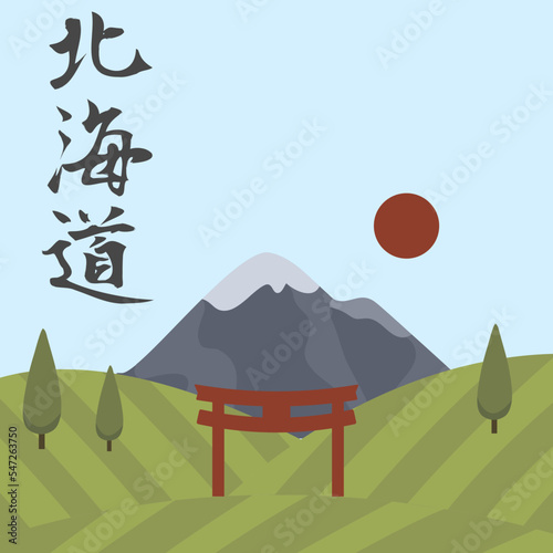 Hokkaido landscape with mountains and rice fields. Japanese calligraphy “Hokkaido”. Vector illustration.