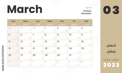 Monthly Calendar Template Hijri islamic on Sha'ban - Ramadan 1444 and Gregorian on march 2023. Vector layout simple calendar Arabic and English with week start sunday for print.