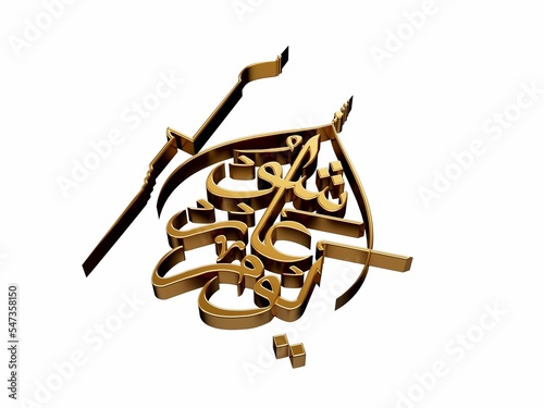 Photo 3d illustration of islamic shiny gold acrylic decor on the white background