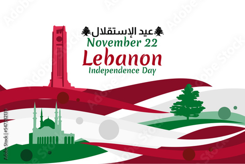 Translation: Independence day. November 22, happy independence day of Lebanon Vector Illustration. Suitable for greeting card, poster and banner.