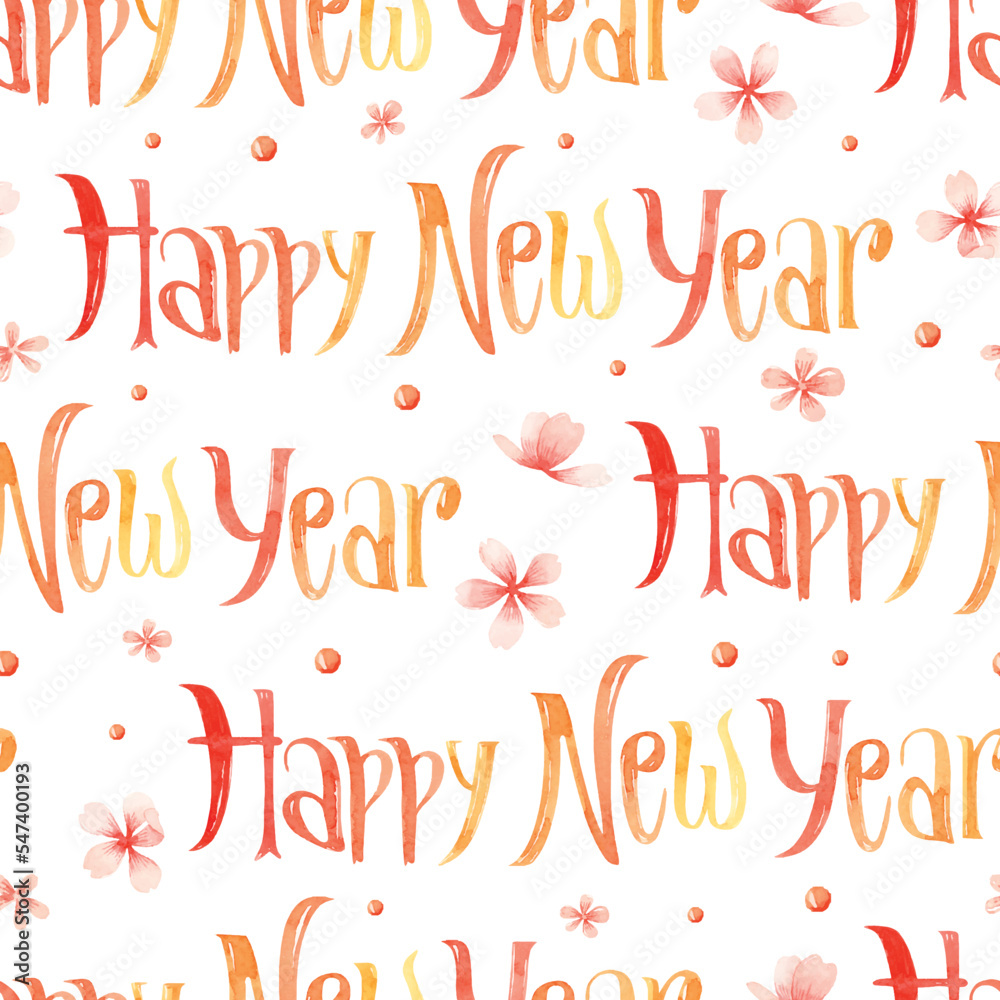 Happy new year lettering and sakura flowers watercolor seamless pattern 