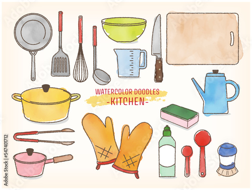 daily necessities -kitchen supplies, vector watercolor hand-drawn illustration set