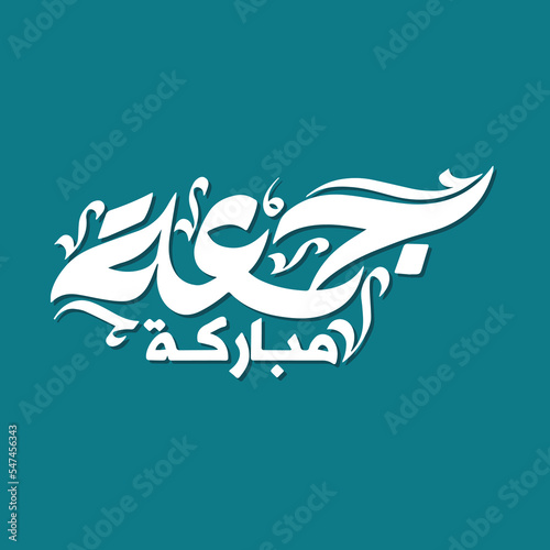 Illustration of Jumma Mubarak Calligraphy Vector design Template  photo