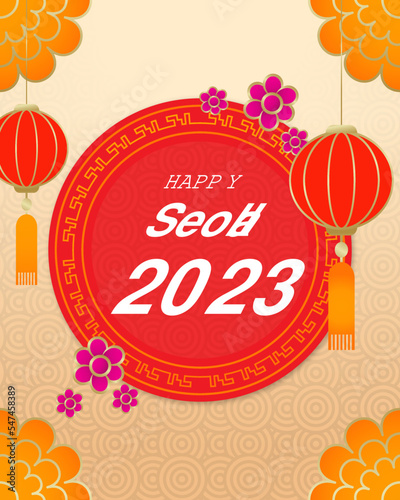 Happy korean new year 2023 with traditional lantern and flower used for background  template  banner.