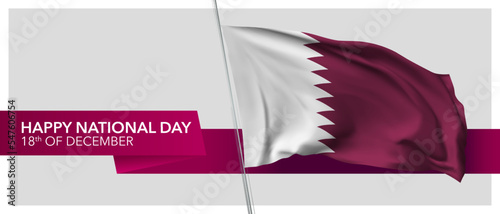 Qatar national day vector banner, greeting card